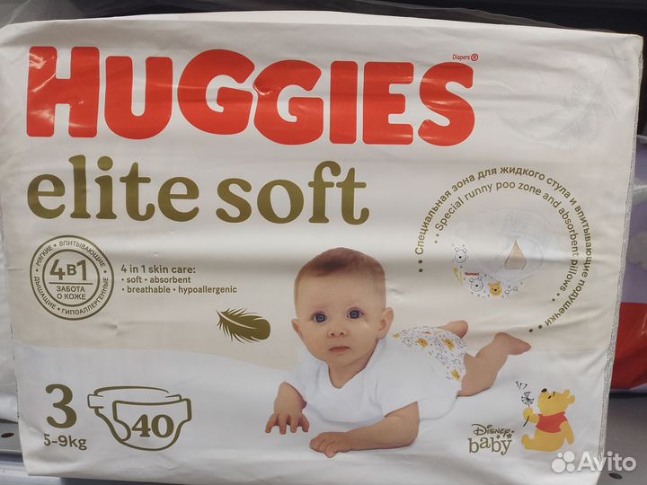 Подгузники