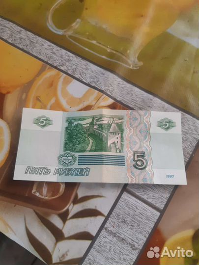 Купюра 5ть ру