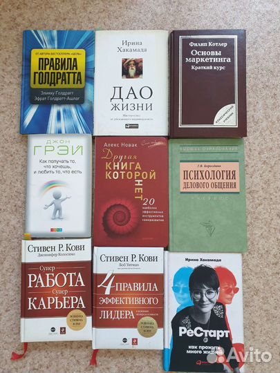 Продам книги