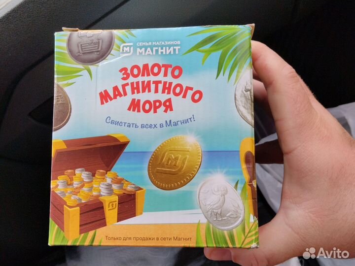 Монеты магнит