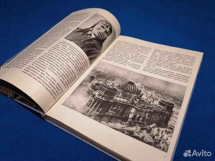 Справочное пособие по фотографии