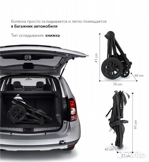 Коляска трансформер Happy Baby mommer