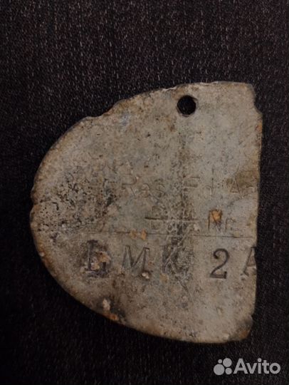 Жетон немецкий