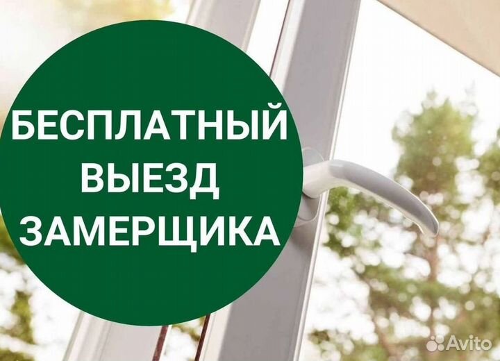 Пластиковые окна с утеплением brusbox