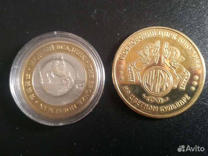 Настольные медали