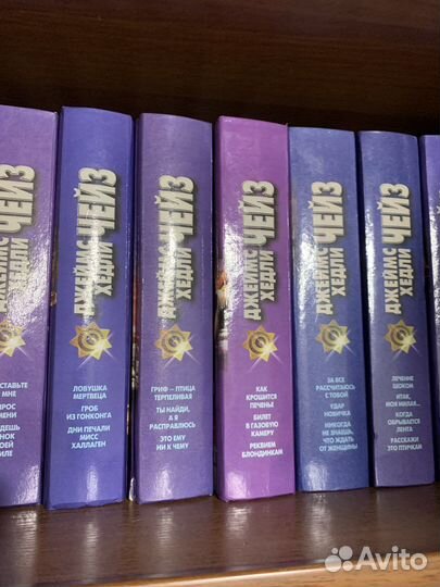 Книги детективы