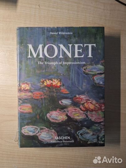 Книга Monet or The Triumph of Impressionism