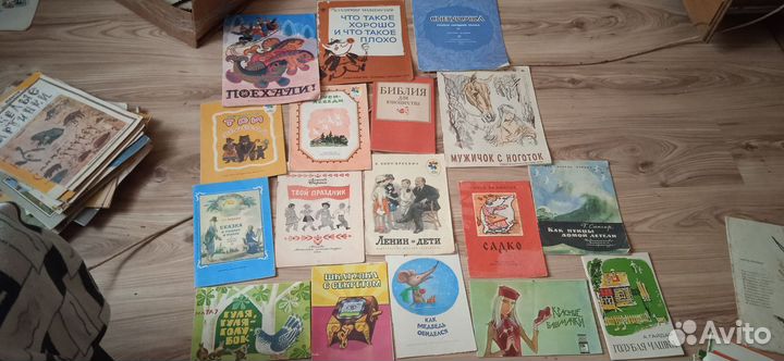 Детские книжки СССР