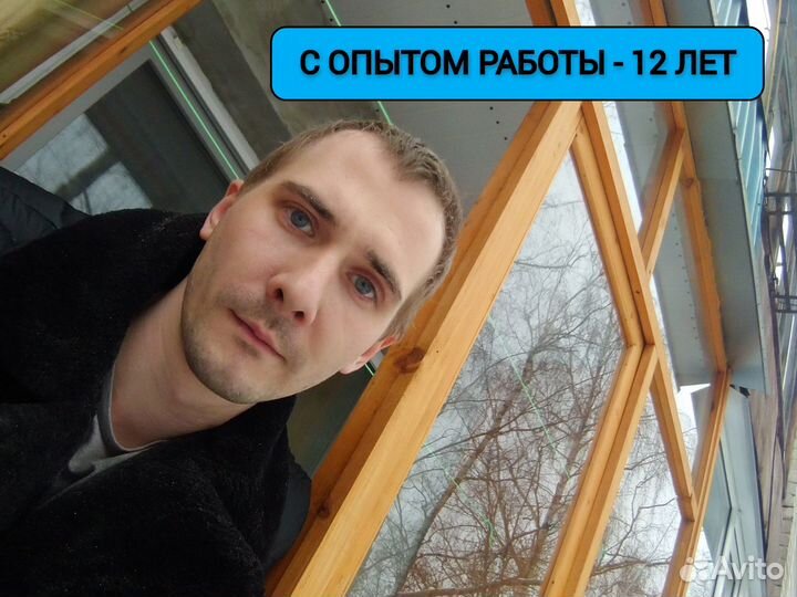 Сборка мебели