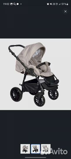 Коляска 2 в 1