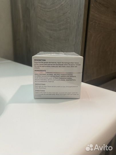 Lanbena Маска от угрей и черных точек