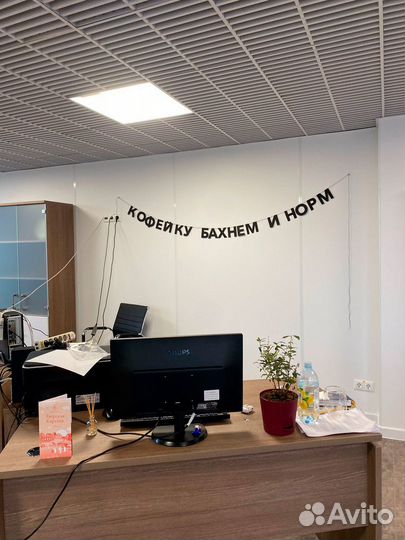 Гирлянда растяжка для фотозоны