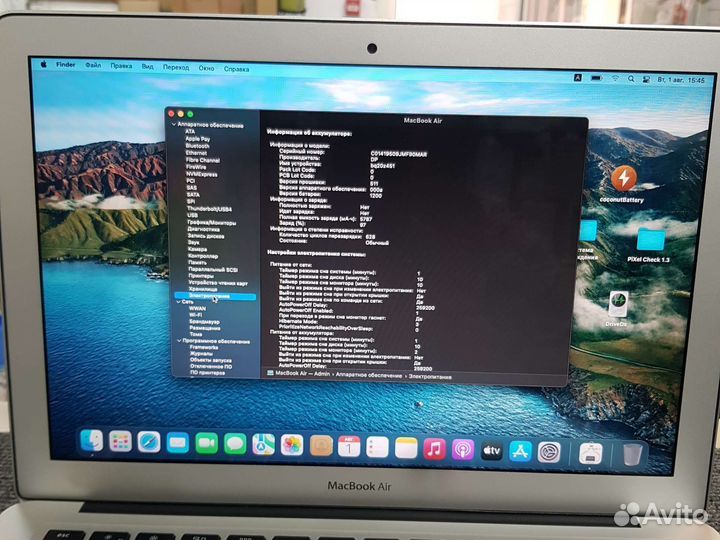 Apple MacBook Air 13 2017
