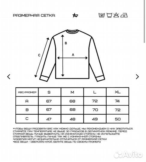 Glory season лонгслив