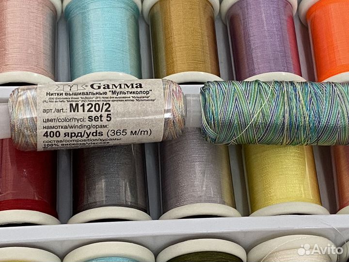 Шелковые нити для вышивки