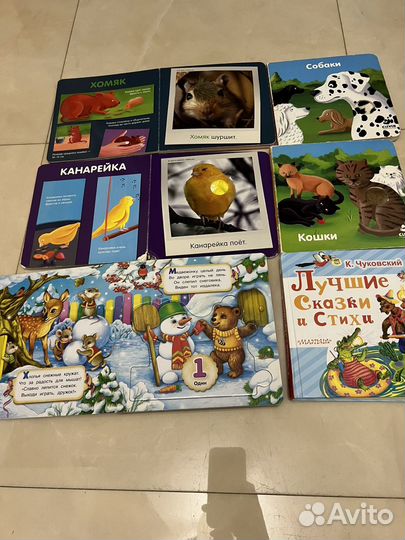 Детские книжки