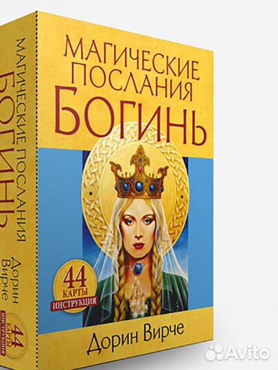 Метафорические карты 