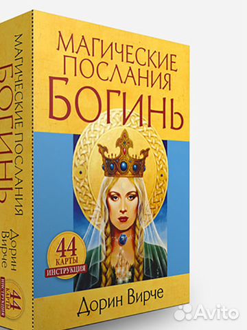 Метафорические карты 