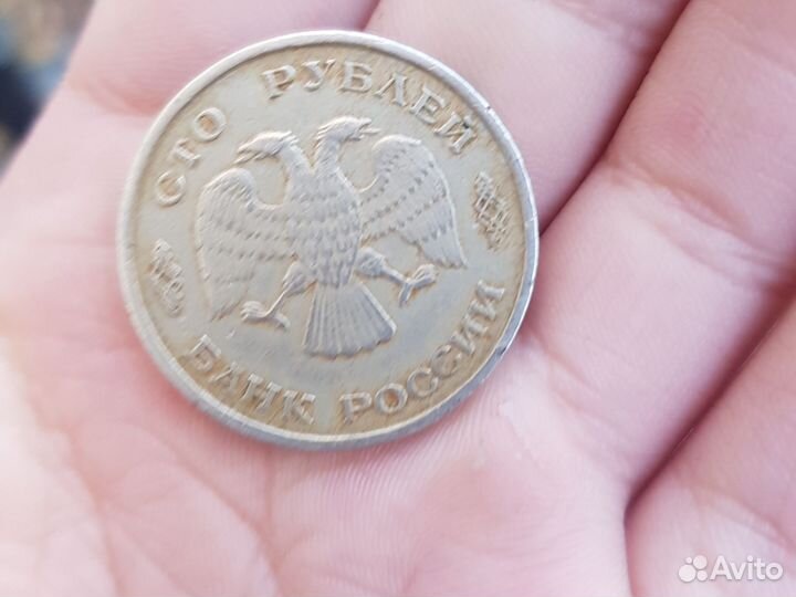 Продам 100рублёвую манету 1993