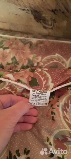 Подушка 50х70 пух перо