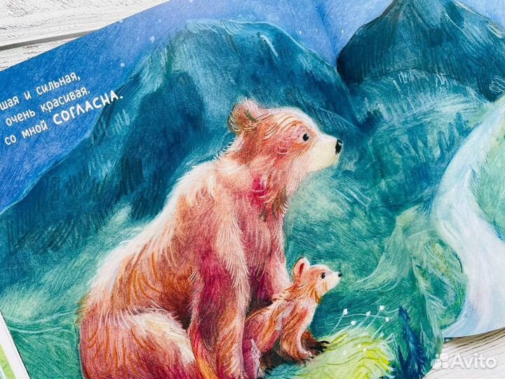 Сильная, как река