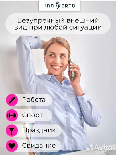 Вкладыши от пота, М, 290 шт