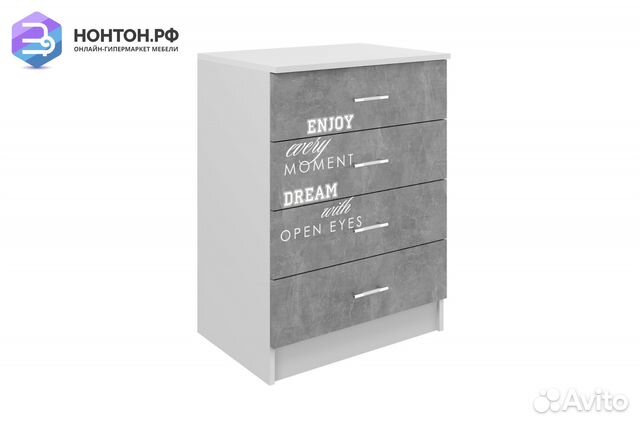 Комод Юниор-2 Лофт бетон светлый / белый