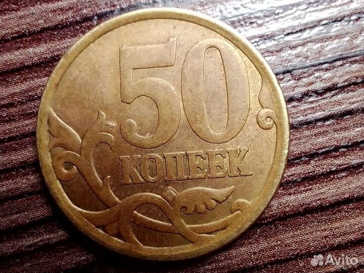 10 копеек и 50копеек не магнит. цена за всё
