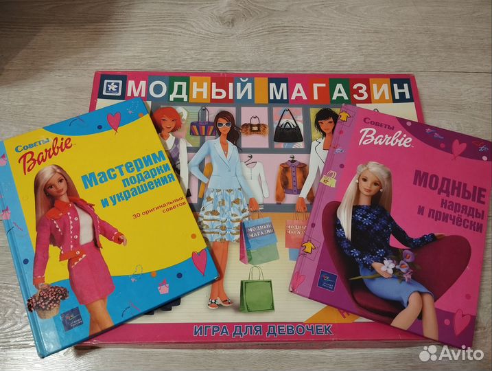 Настольные игры и книги