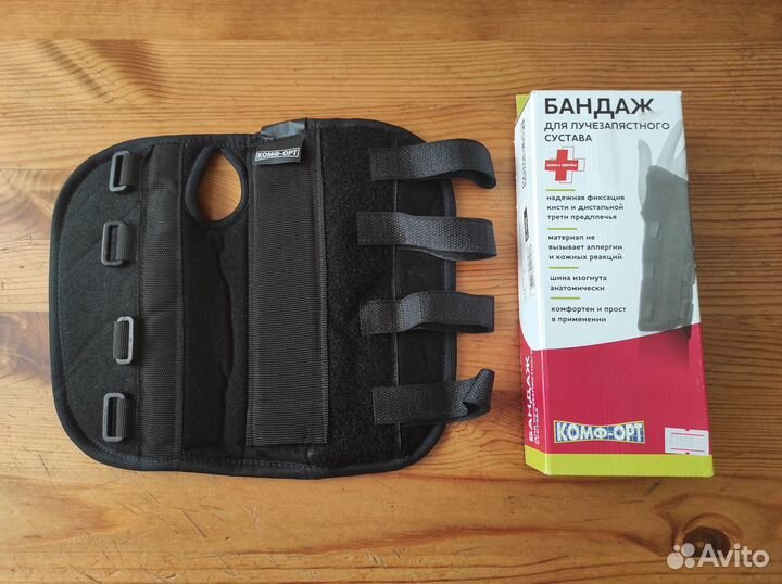 Бандаж на лучезапястный сустав L левый