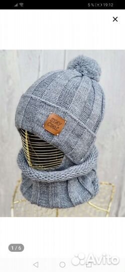 Шапка и снуд новые