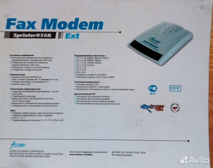 Модем Acorp Sprinter56k Ext