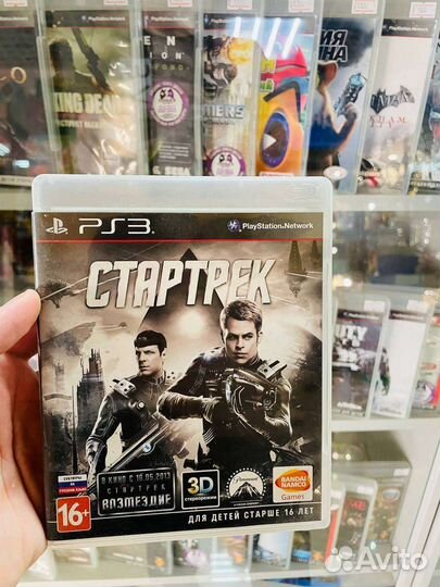 Стартрек PS3
