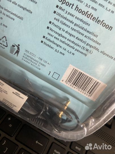 Наушники из Германии Silver Crest