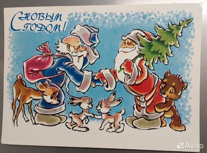 Открытки СССР новогодние и к Рождеству