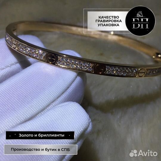 Браслет Cartier, золото, бриллианты 0,95 ct