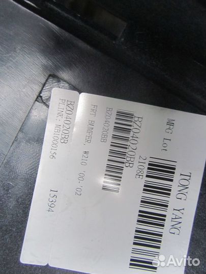 Бампер передний mercedes e class w210 2000-2002