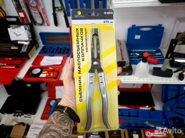 Съемник маслосъемных колпачком 275мм