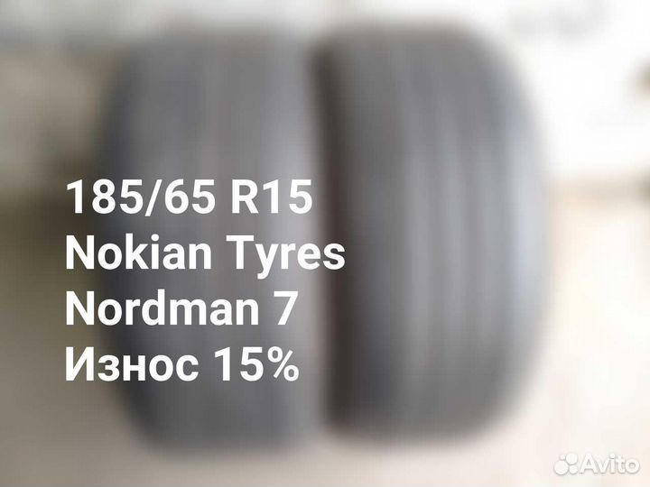 Nokian Tyres Nordman 7 185/65 R15 92T