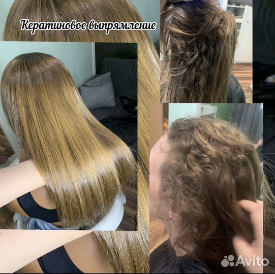 Ботокс волос