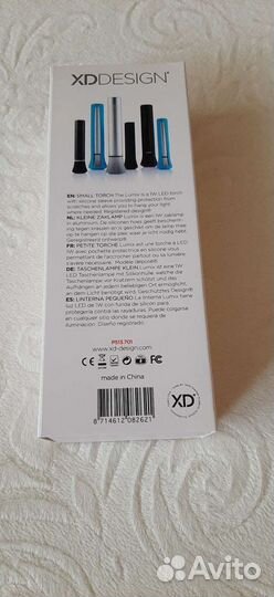 Фонарик Lumix small, черный