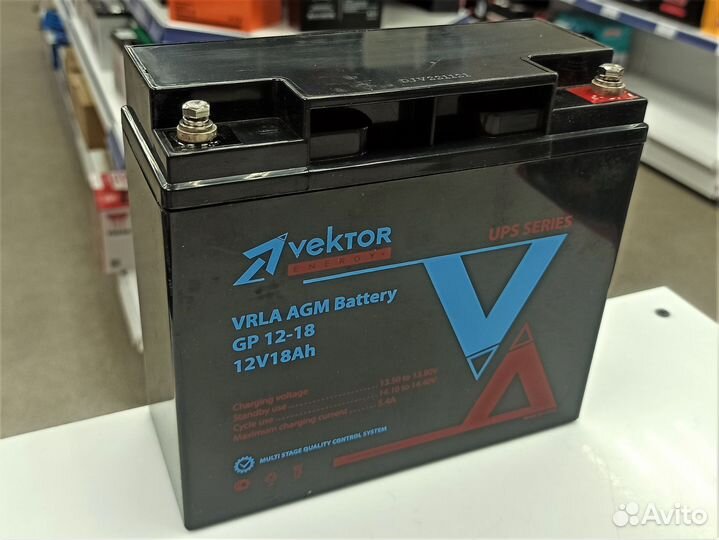 Доставка Акб 12V 18Ач для металлоискателя, Эхолота