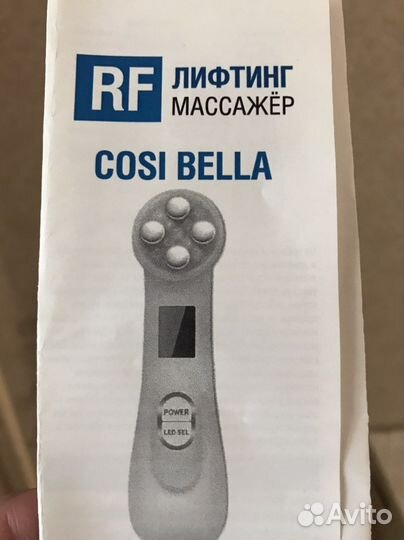 Массажер микротоковый для лица + гель