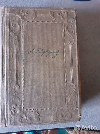 Книги 50-х годов