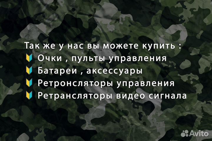 Дрон FPV Piranha 7