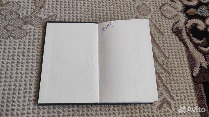 Современная общая химия, Том 2, Кемпбел Д., 1975