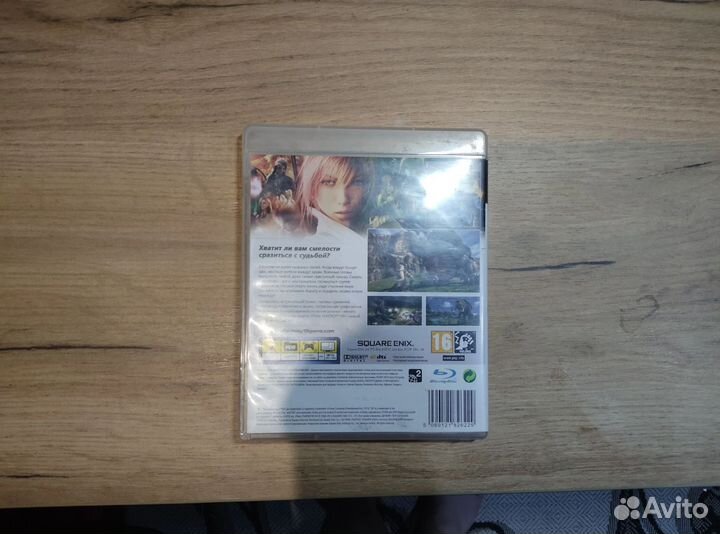 Игры для приставок PS3