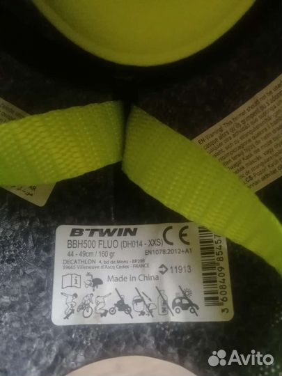 Шлем детский 44-49 см