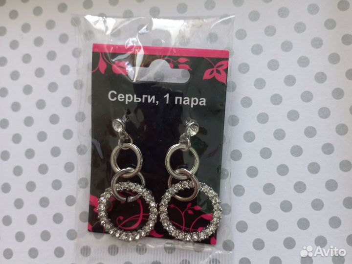 Серьги