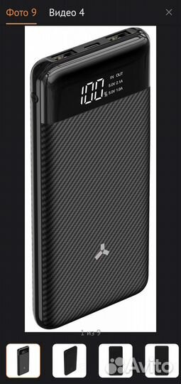 Павербанк TFN Razer LCD